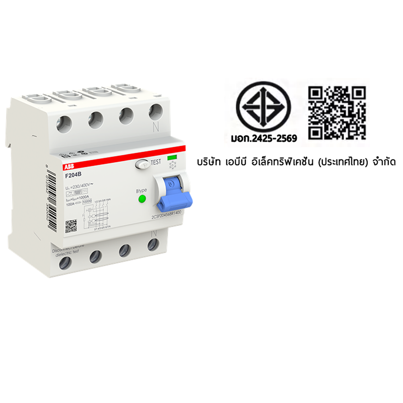 เบรคเกอร์กันไฟดูด 25 แอมป์ 4 โพล ABB RCCB F204 B-25/0.03 (Type B)_12